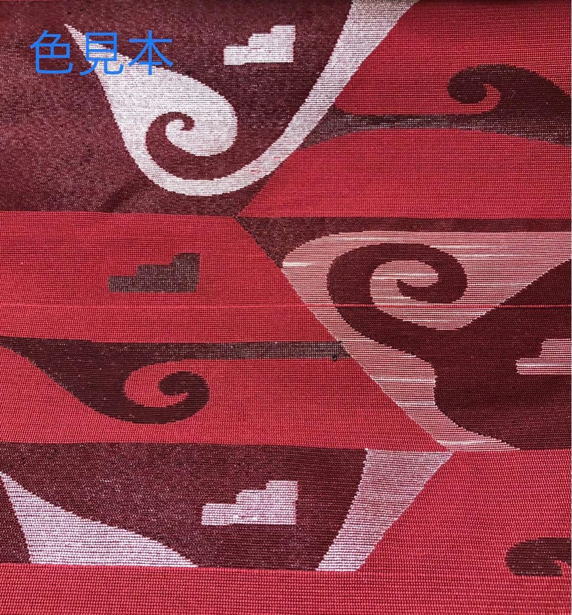 羅夏帯名古屋帯正絹